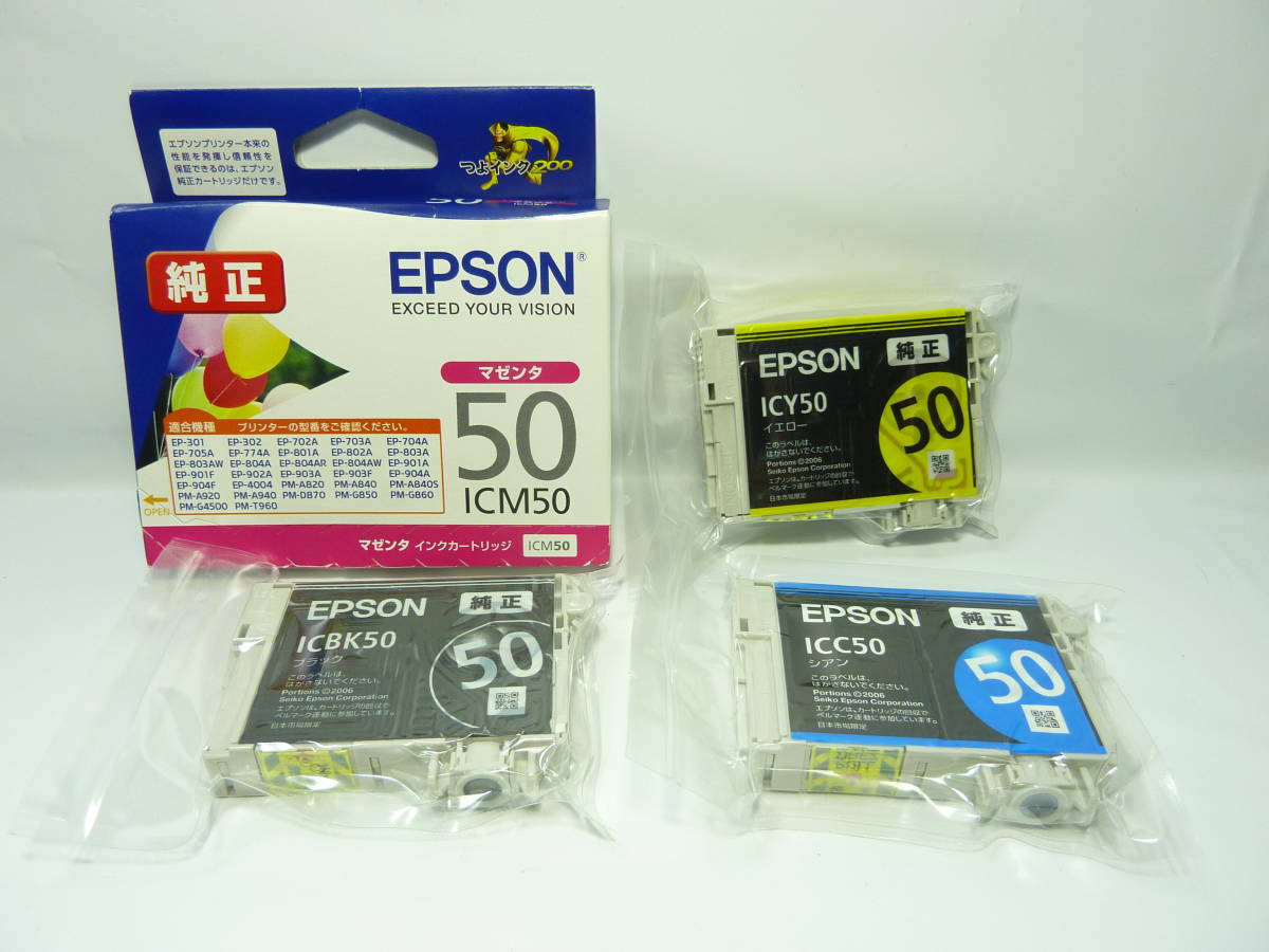 未使用☆送料無料期限2024年ありEPSON 純正インクカートリッジICBK50