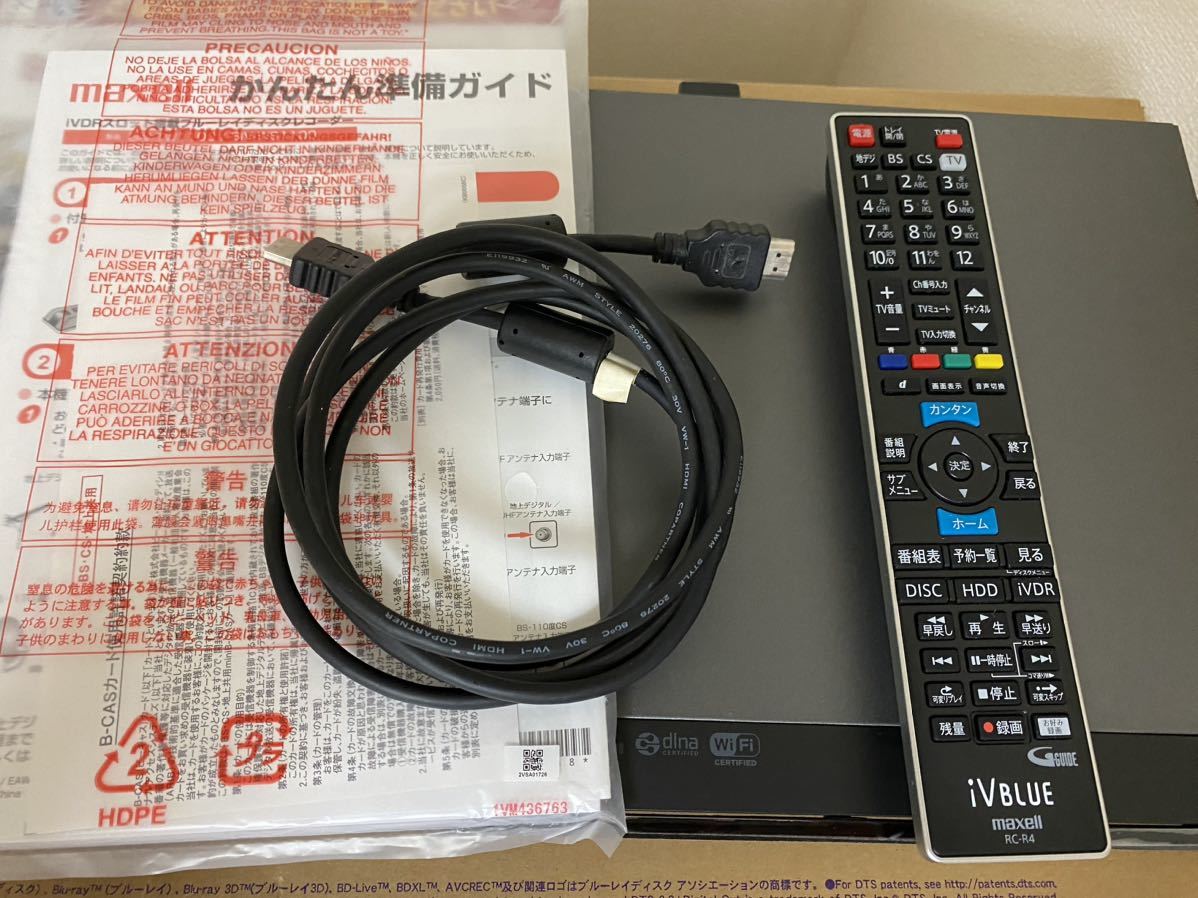 完動美品 maxell マクセル BIV-TW1100 ブルーレイレコーダー iVDR Wooo