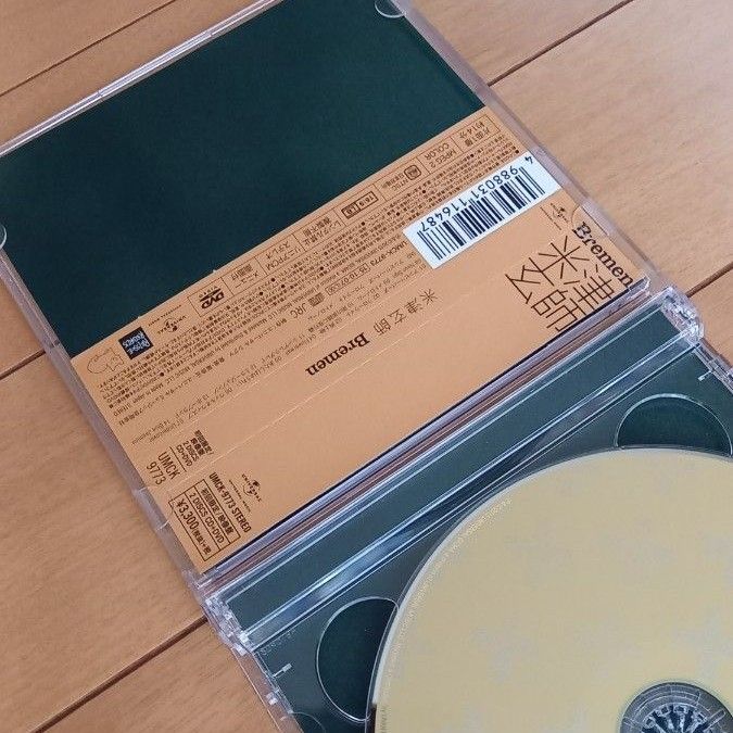 Bremen CD+DVD 初回限定盤 初回限定 米津玄師 帯付き アルバム 映像盤 米津玄師　美品 CD DVD