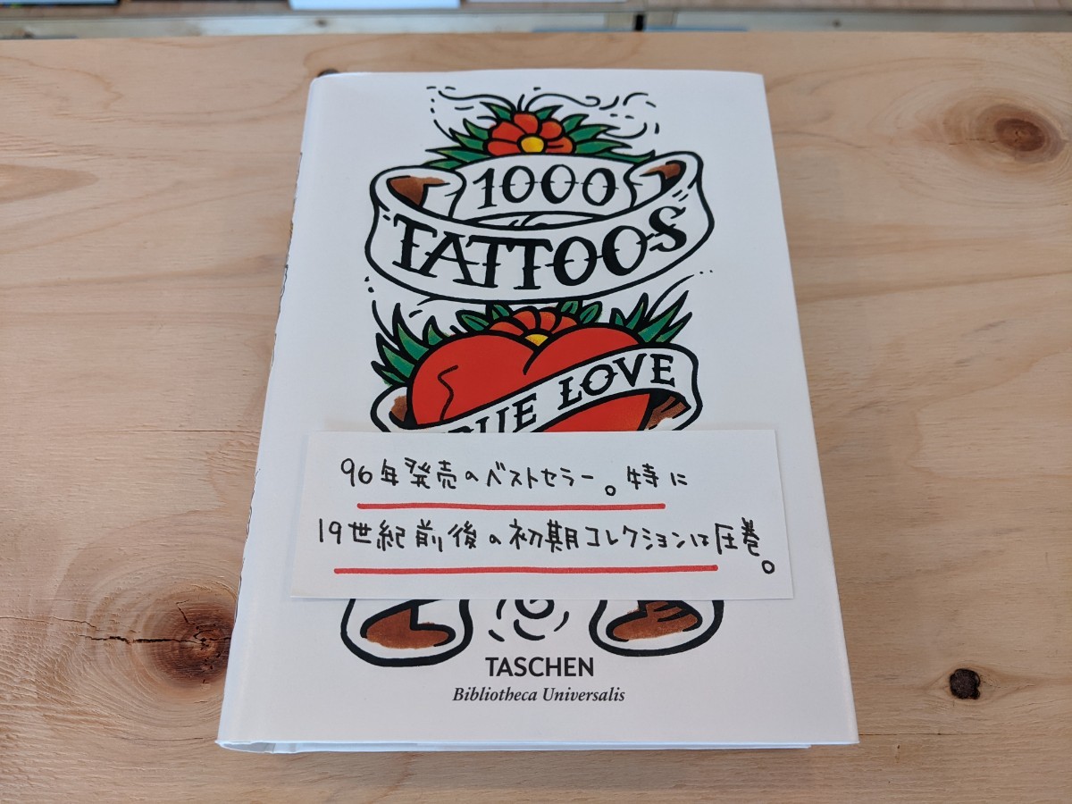 【洋書】【新品】1000 Tattoos / Taschen タッシェン タトゥー 入墨 