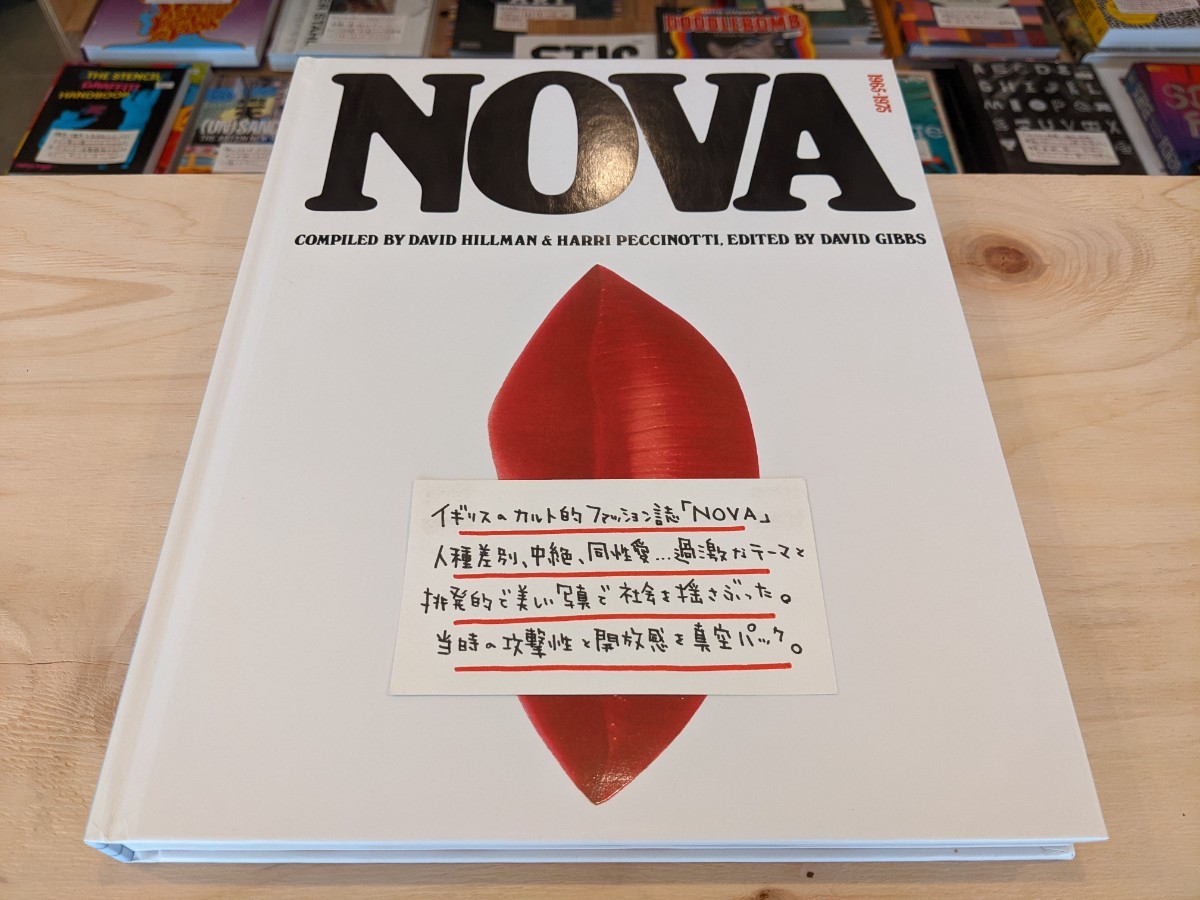 【洋書 新品】NOVA / ノヴァ 60年代 サイケ サイケデリック ファッション カルチャー スウィンギング・ロンドン