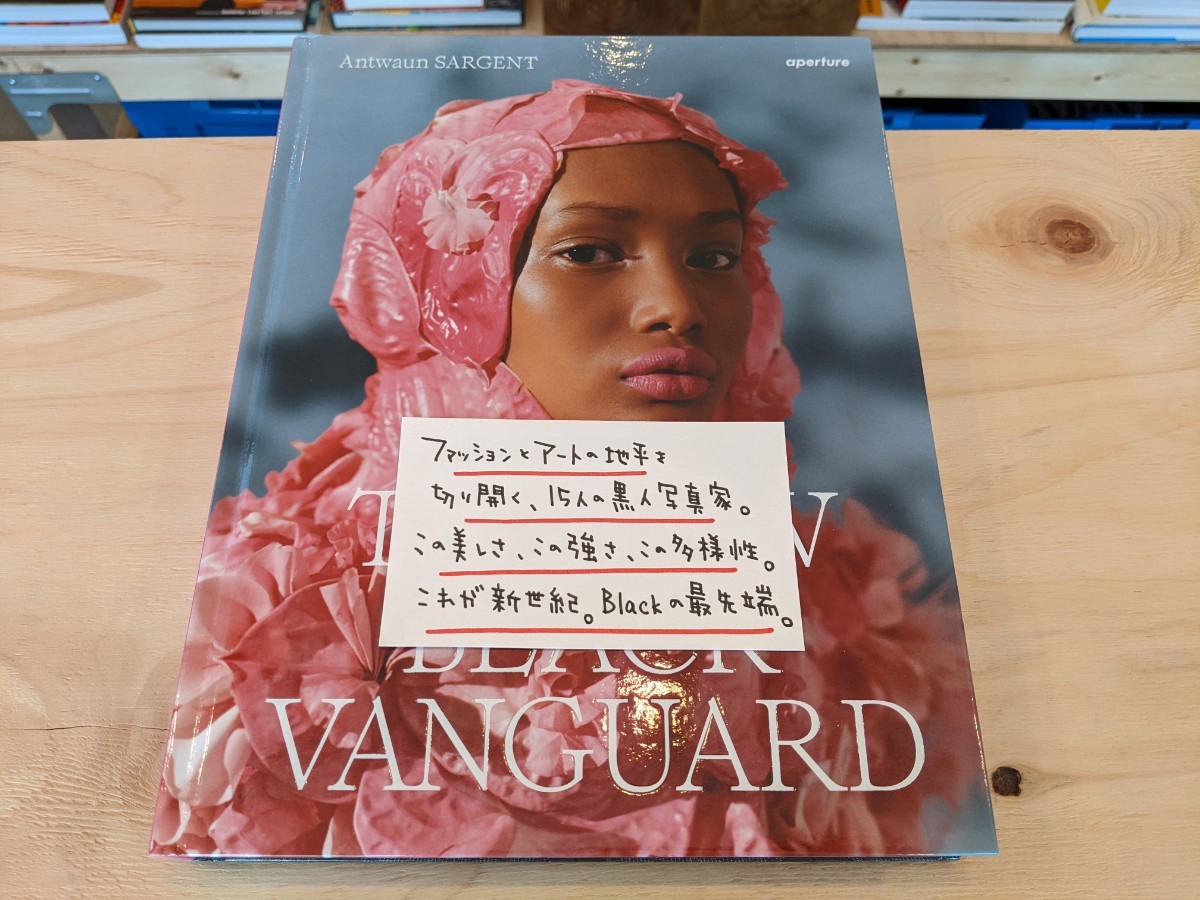【洋書 新品】The New Black Vanguard / ブラック 黒人 ファッション カルチャー アート 黒人写真家 写真集