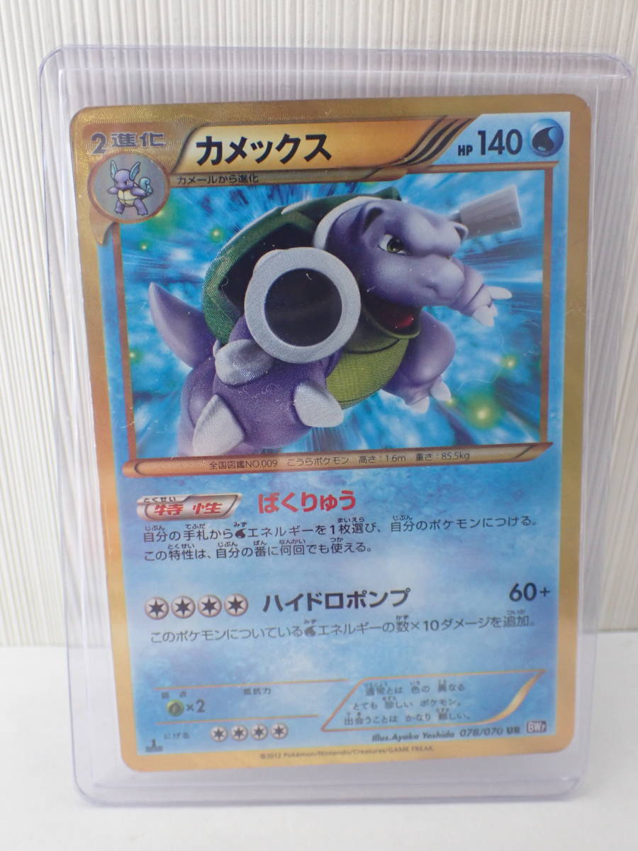 ポケモンキッズ ミニカード ウインディ 1995年表記 初版 ポケモンキッズ ミニカード ウインディ 1995年表記 初版