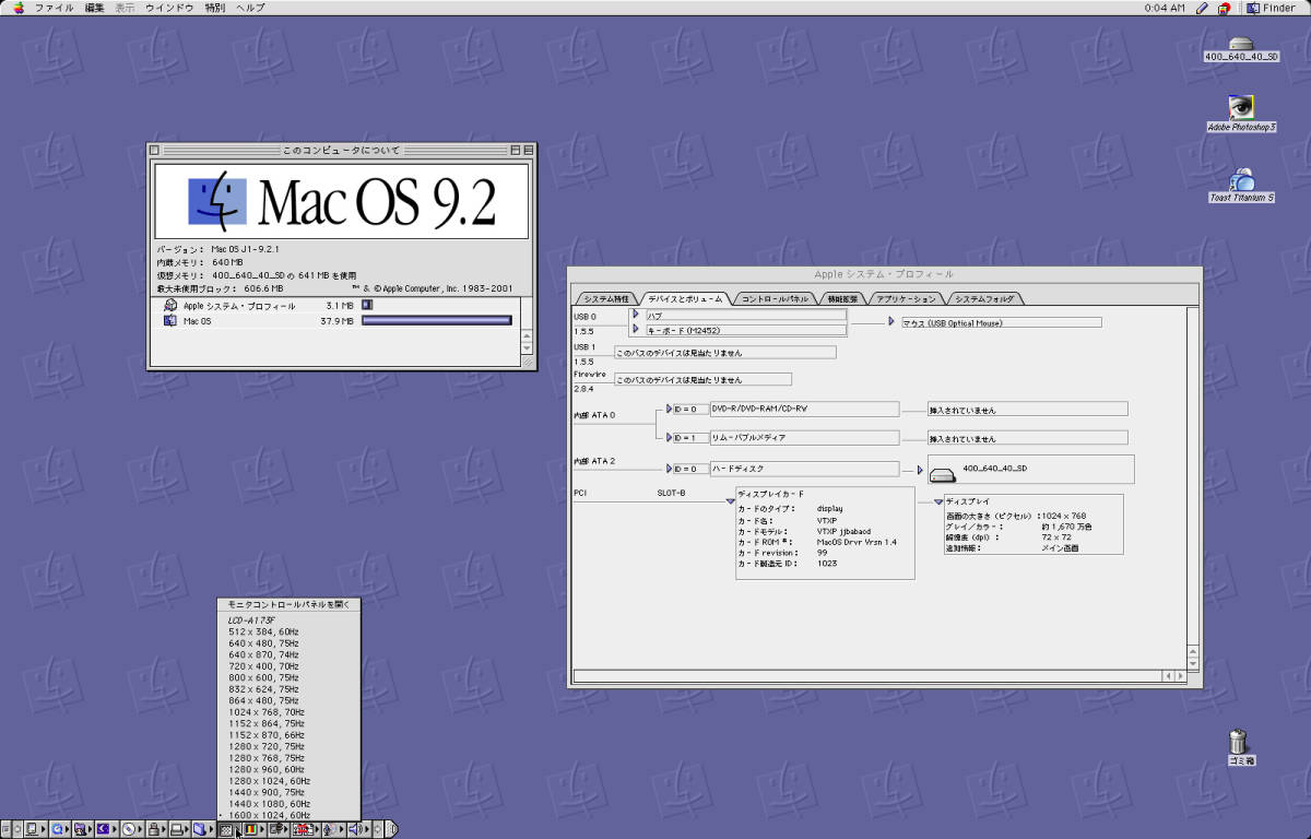 稀少！Sonnet Sonata SD 16MB PCI Graphics Card MacOS9/OSX_画像7