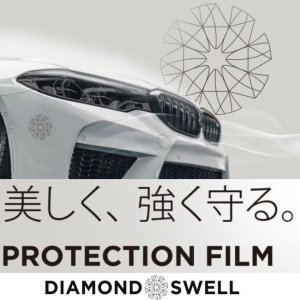 ダイヤモンドスウェル クリアインパクト152cm×50cｍ ヘッドライト テールライト用プロテクションフィルム ＰＰＦ 自己修復キズ防止撥水の画像1