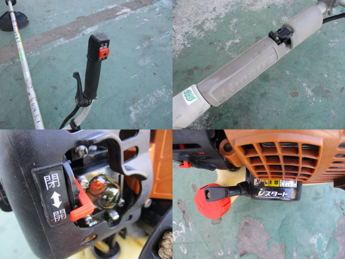 宮城 共立 肩掛け草刈機 SRE2120 U字ハンドル 2サイクル 21cc 混合給油