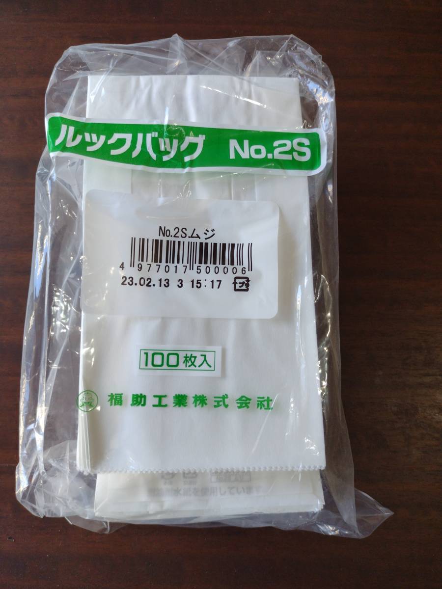 大流行中！ ☆新品未開封☆ 福助工業 白 耐油耐水紙 1600枚 ムジ No.2S