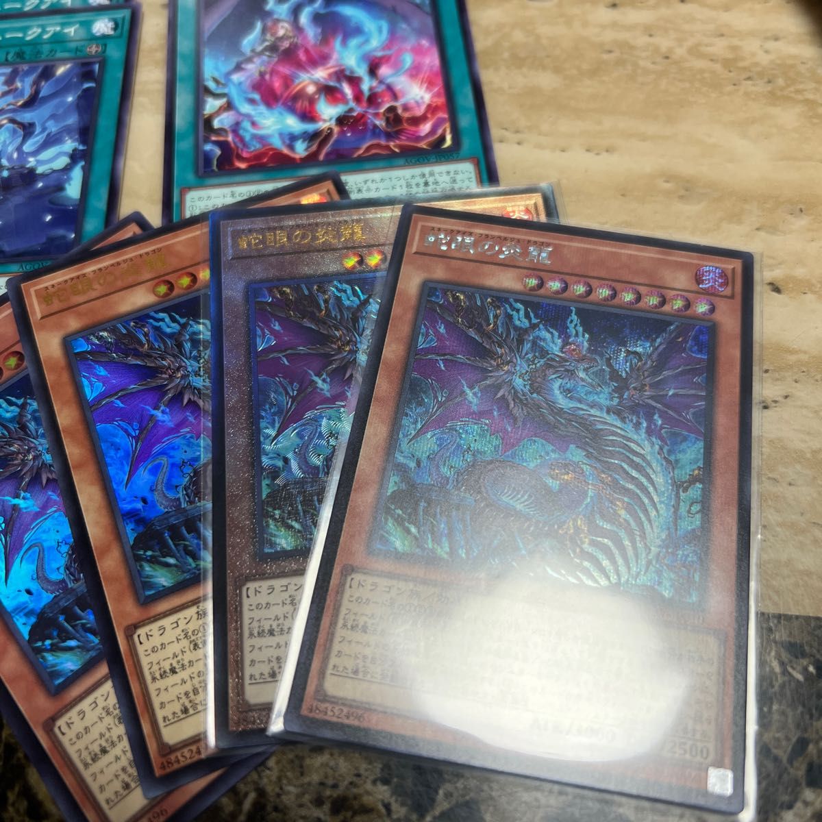 福袋 スネークアイデッキパーツ 遊戯王 - isavictoryhotelboutique.com