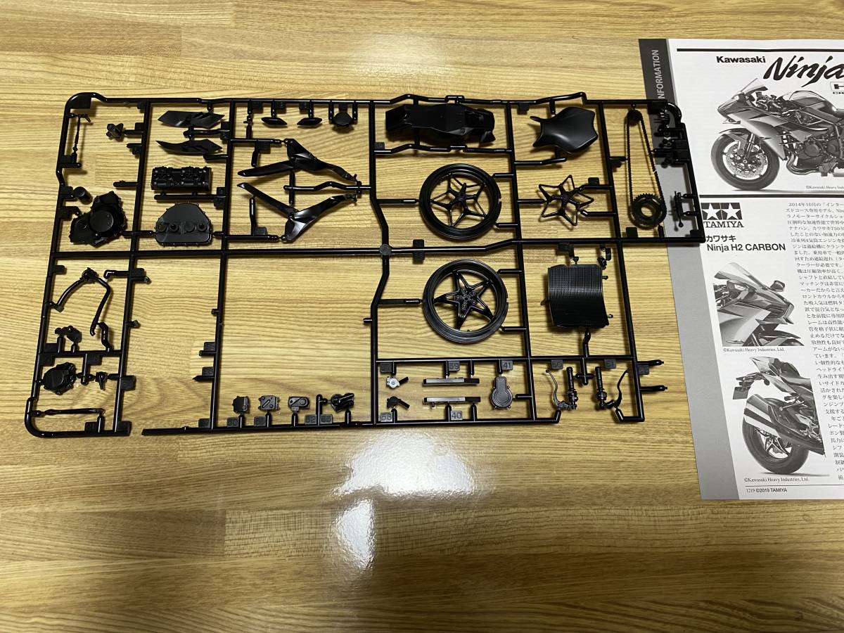 1/12 カワサキ Ninja H2 CARBON　 余剰パーツ_画像1