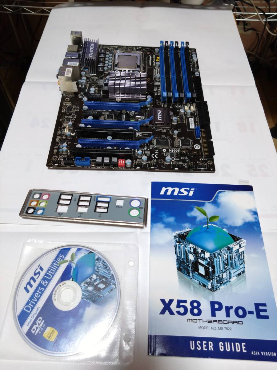 MSI X58 PRO-E LGA1366 X58 ATX with Intel Core i7-950 3.06GHz 中古動作品 マザーボード CPU_画像1