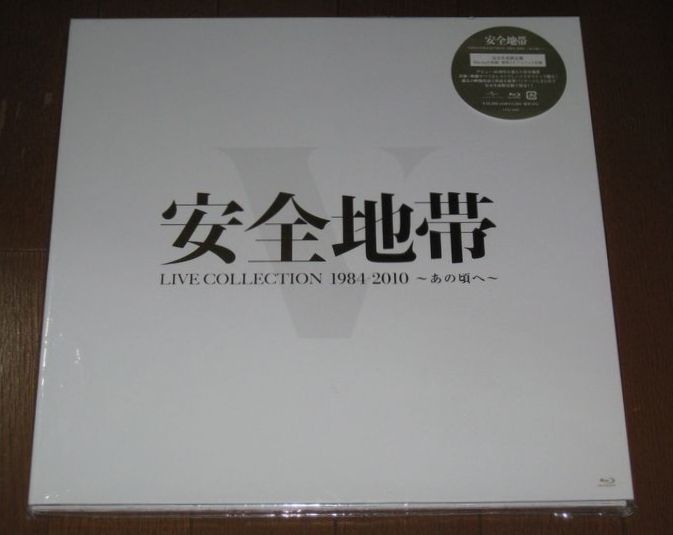  complete production limitation record! special LP jacket specification * safety zone ( sphere .. two )*5Blu-ray*[LIVE COLLECTION 1984 - 2010 ~ that about .~]