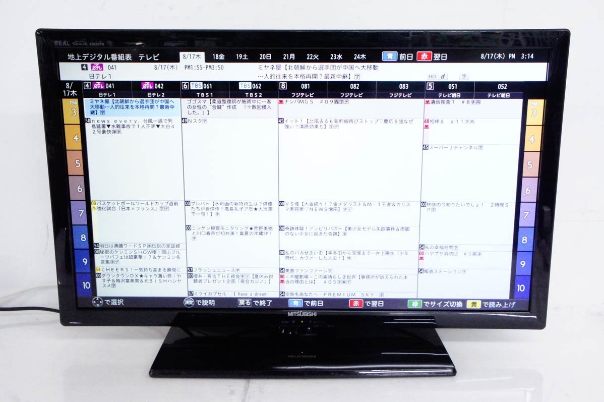 MITSUBISHI 三菱 32インチ液晶テレビ LCD-32LB6_画像2