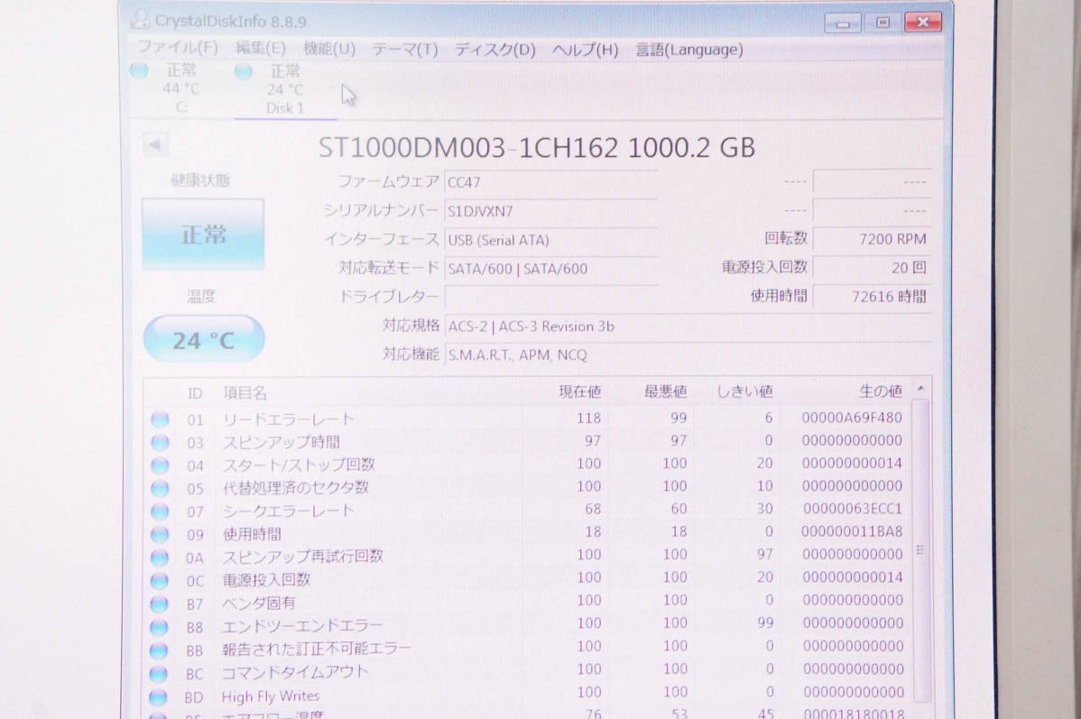 6 I・O DATA アイ・オー・データ 外付けハードディスク HDD 1TB*2 計2TB LAN DISK HDL2-AH2.0_画像7