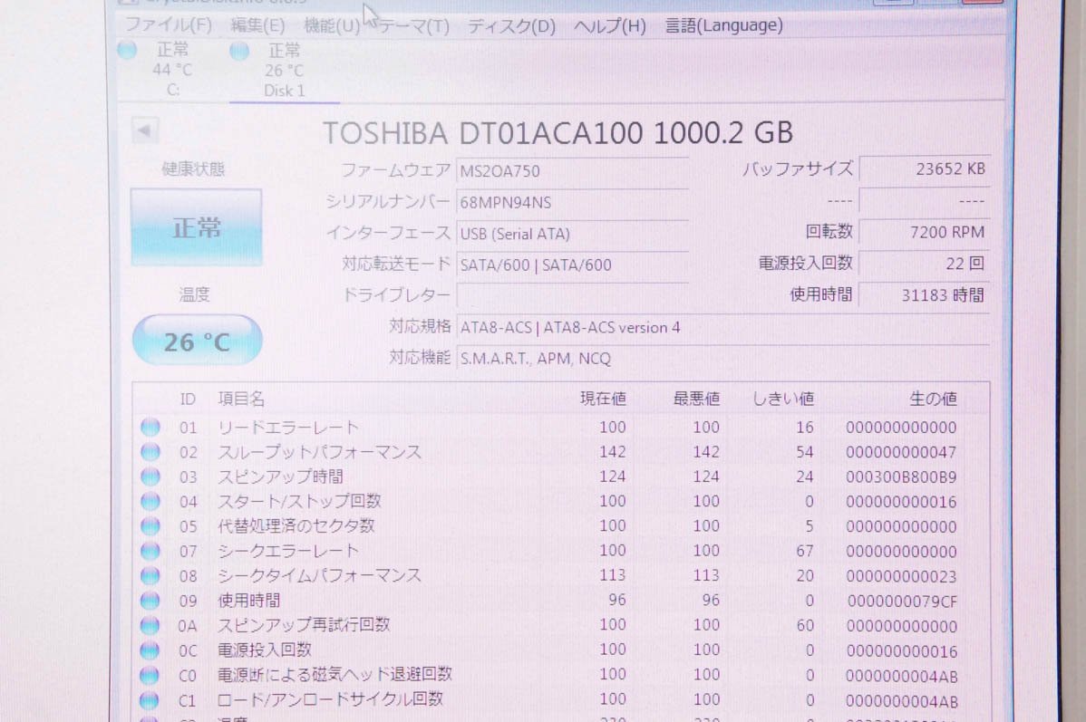 4 I・O DATA アイ・オー・データ 外付けハードディスク HDD 1TB*2 計2TB LAN DISK HDL2-AH2.0_画像6