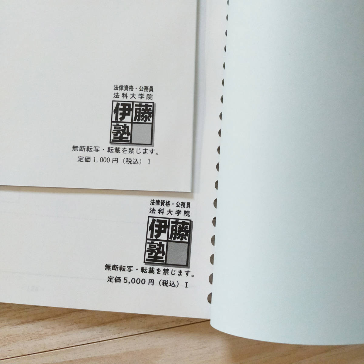 2024年合格目標 司法書士試験対策 択一集中演習講座 基礎徹底回 2024年合格目標 司法書士試験対策 択一集中演習講座 基礎徹底回