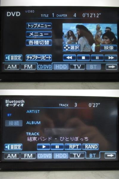 トヨタ 純正 HDDナビ NHZT-W58G 2015年春版 地デジ DVD Bluetooth チューナー 動作確認済み 難有り_画像4