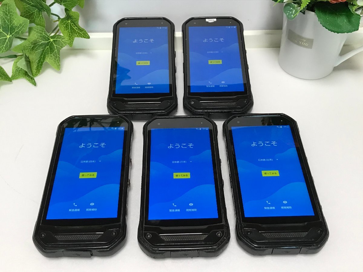 【本物保証】 訳あり品 5台まとめ ④ 管理番号:KYV41 スマホ本体 トルク 判定〇 SIMロック解除済 KYV41」au G03 「TORQUE Android 【本物保証】 訳あり品 5台まとめ ④ 管理番号:KYV41 スマホ本体 トルク 判定〇 SIMロック解除済 KYV41」au G03 「TORQUE Android