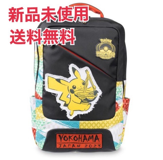 新品未使用◆バックパック ピカチュウ ポケモンワールドチャンピオンシップス2023◆WCS/ポケモンWCS2023/ポケモンセンター/リュック