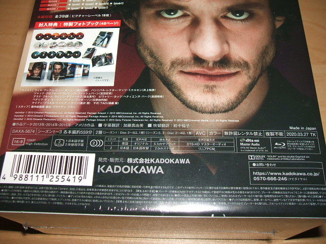 未使用 HANNIBAL/ハンニバル Blu-ray-BOX フルコース Edition / ヒュー