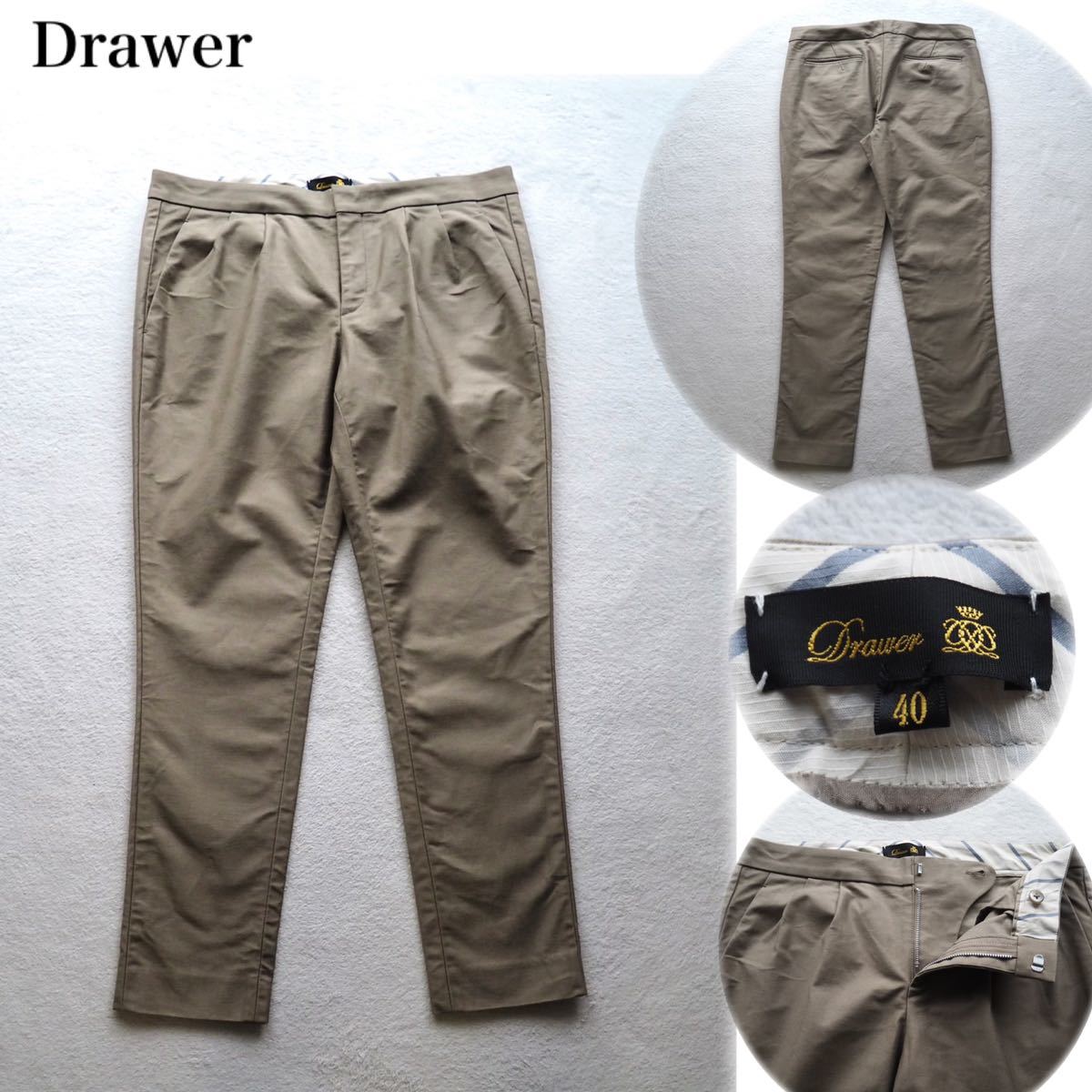 上品な Drawer ドゥロワー 40サイズ カーキ ストレッチパンツ コットン