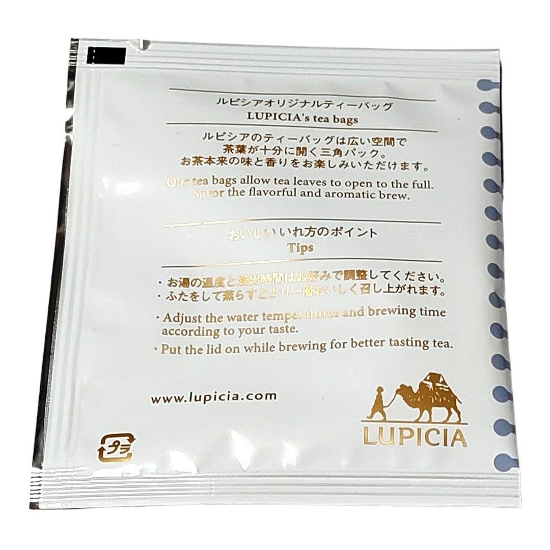 【未開封品】ルピシア　オリジナルティーパック　サンプル　試供品　お茶