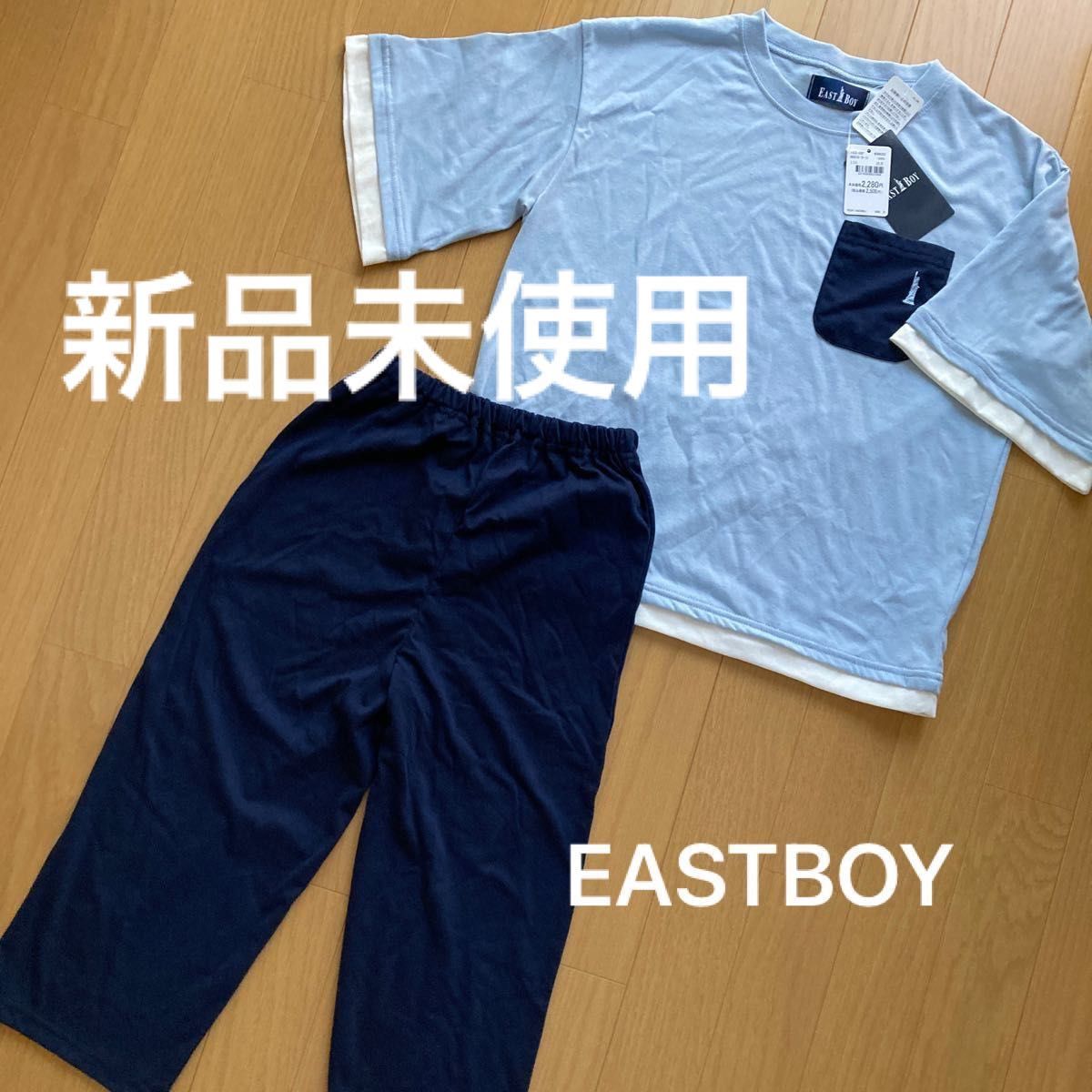 新品未使用タグ付き　EASTBOY ナイトウェア上下セット　130 春服夏服　部屋着リラックス パジャマ 半袖Tシャツ