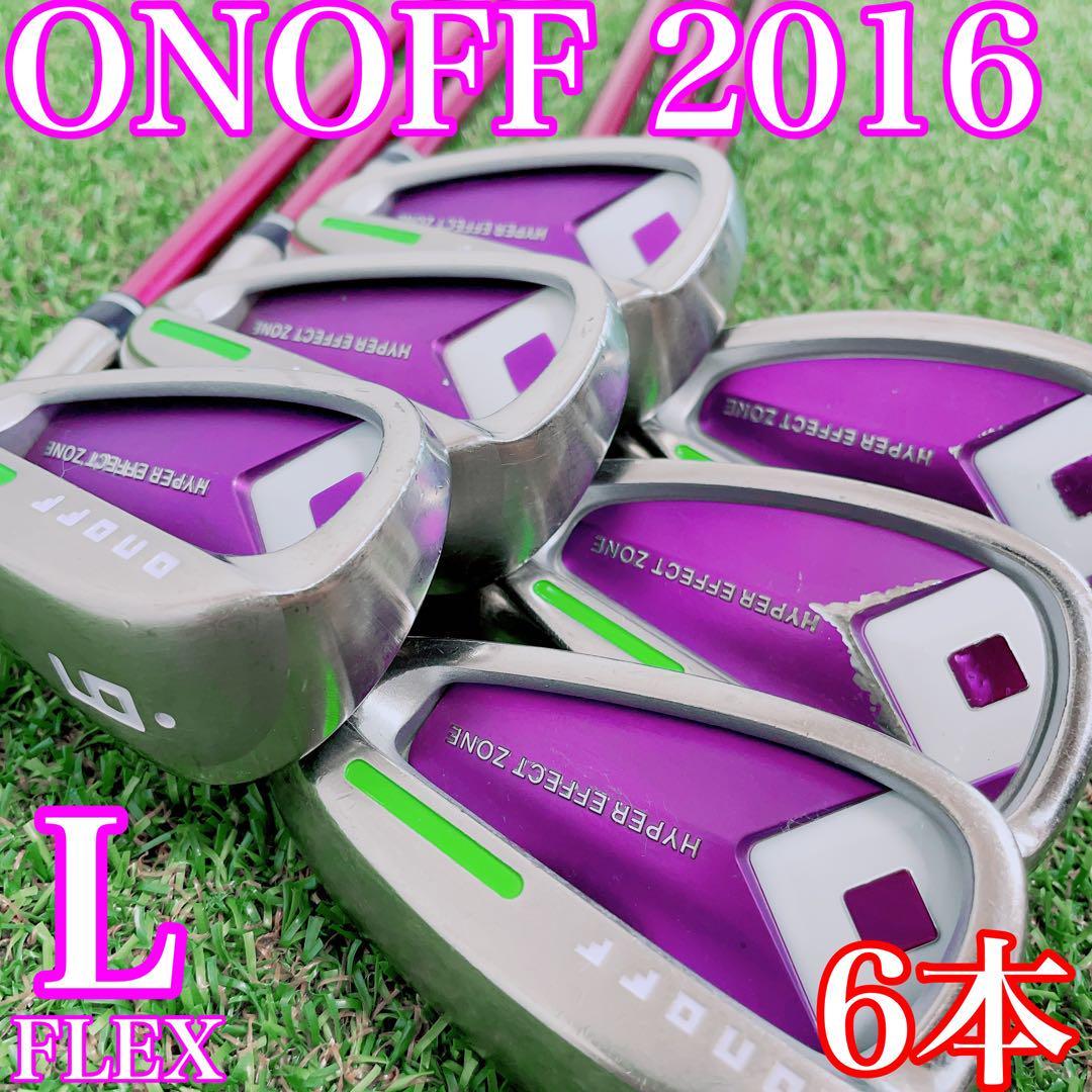 人気定番 【希少！カラーカスタム】ONOFF（2016年）レディース