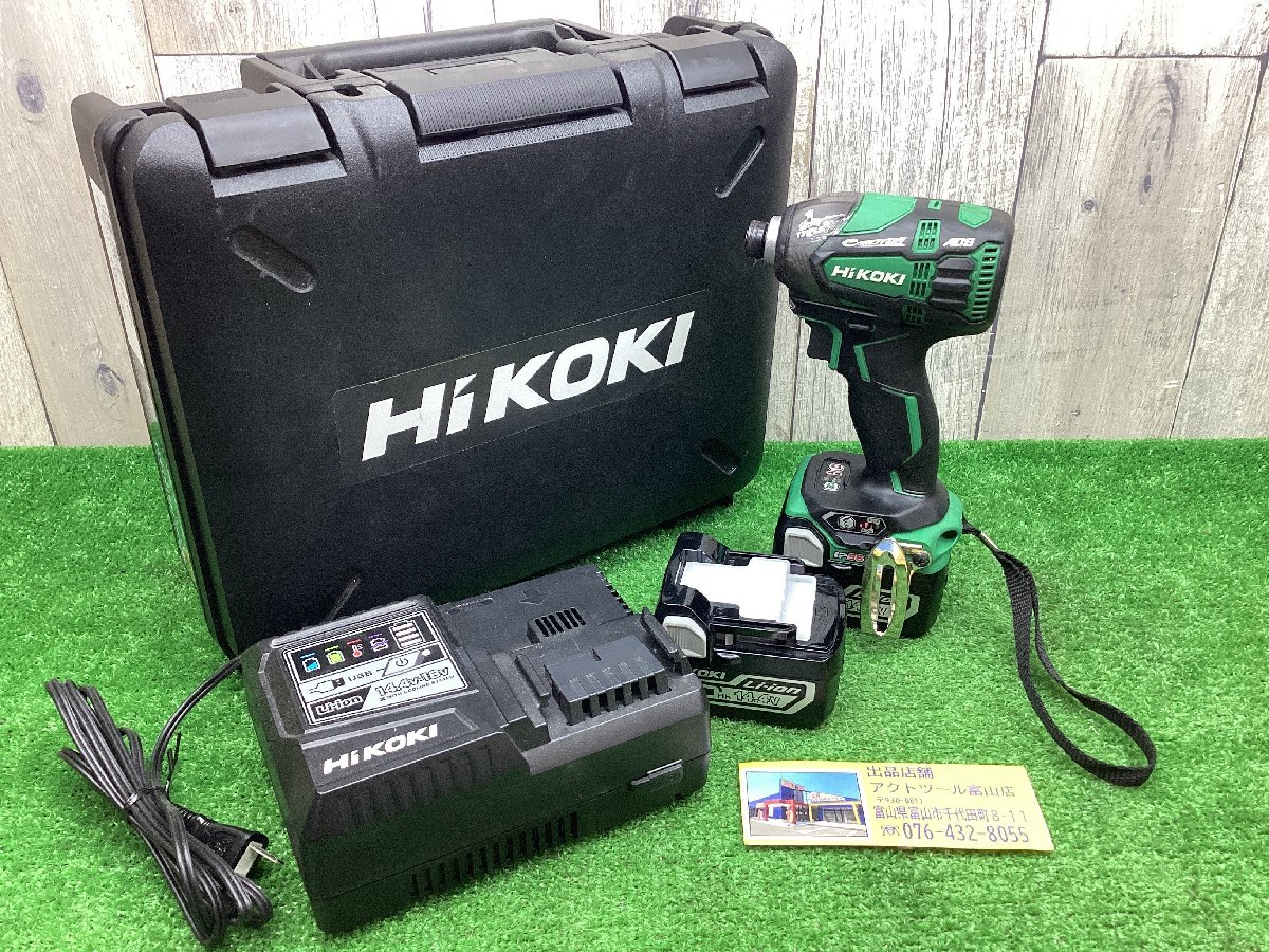 福袋セール】 発送迅速!【中古動作品】□ハイコーキ(HIKOKI
