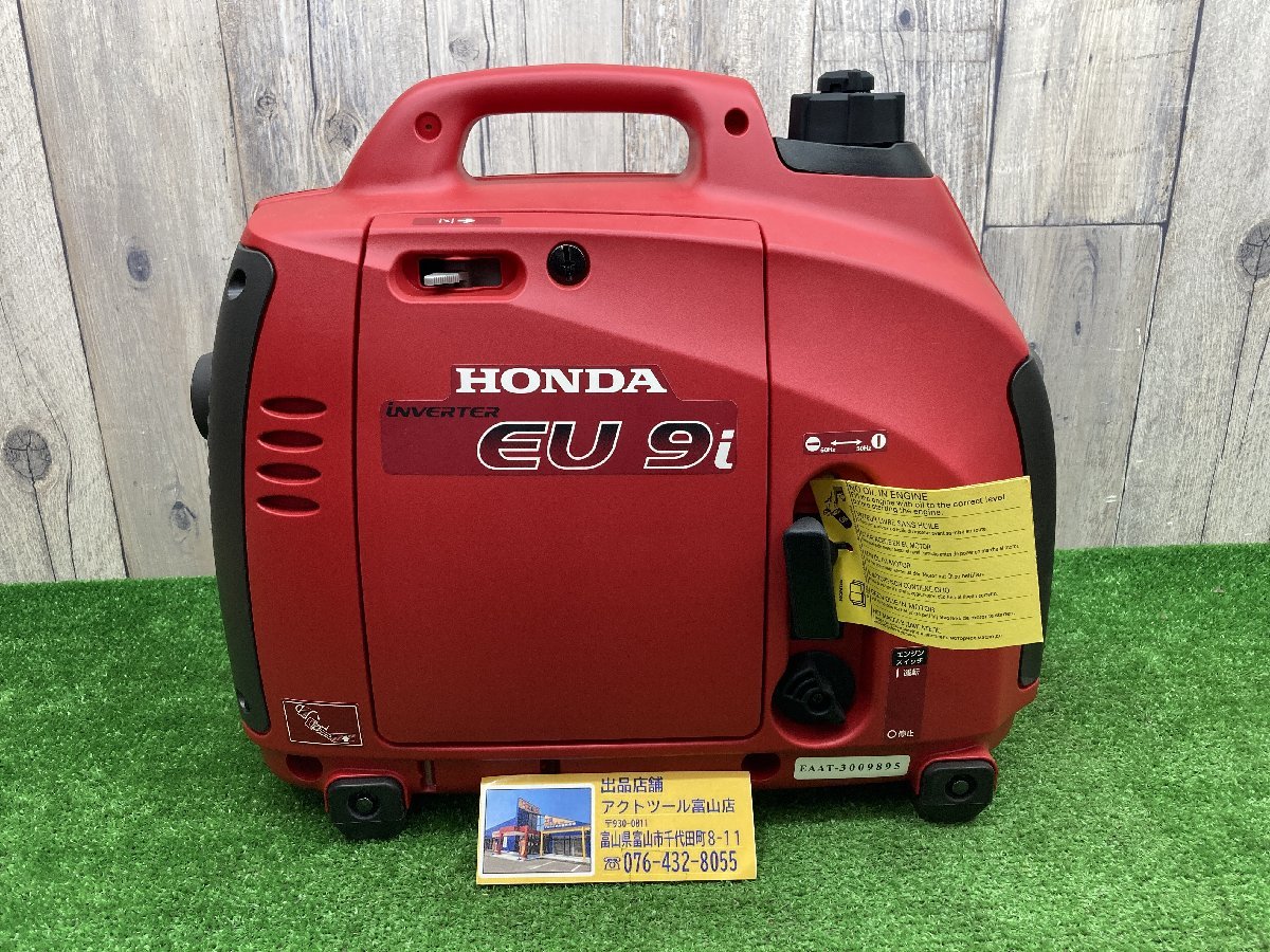 発送迅速!ほぼ未使用!△【中古美品】△ホンダ(HONDA) インバーター