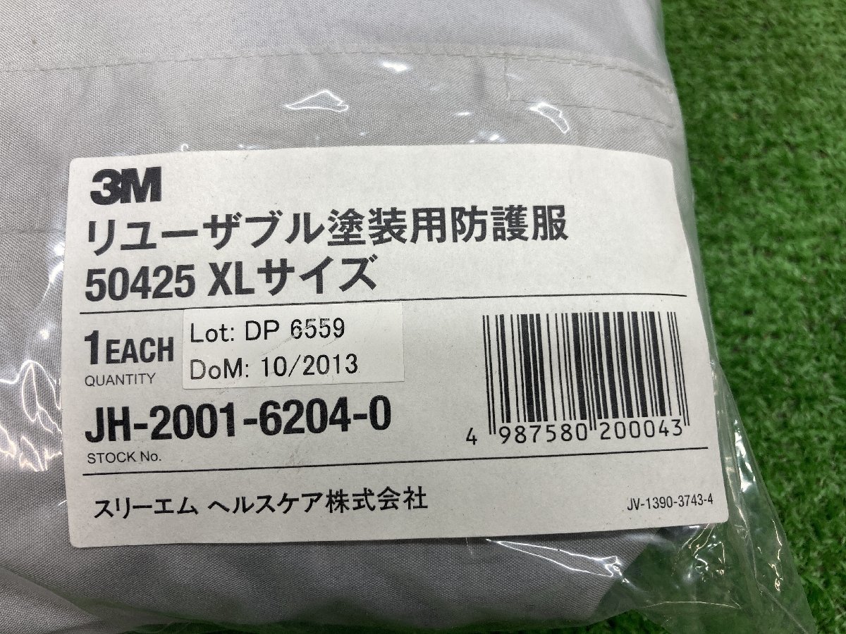 5着セット♪発送迅速【未使用品】3M♪リユーザブル塗装用防護服♪XLサイズ♪50425♪低発塵つなぎ♪領収書発行可♪アクトツール富山店♪Y_画像3