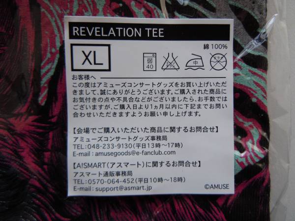 BABYMETAL REVELATION TEE COUNTDOWN JAPAN 15/16（XLサイズ）_画像3