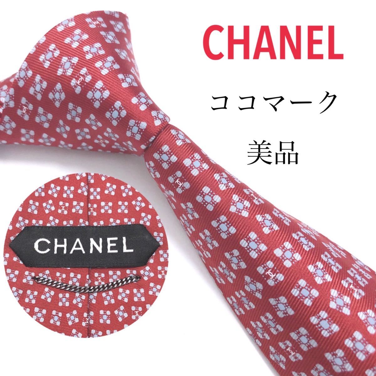 ✨極美品✨CHANEL ネクタイ 現行 ココマーク チェーン 高級シルク 定番-