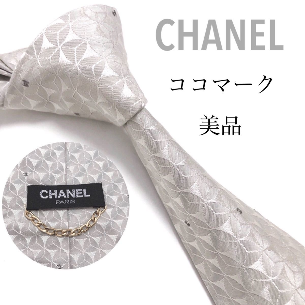 美品 CHANEL シャネル シルク ココマークロゴネクタイ 金チェーン 希少-