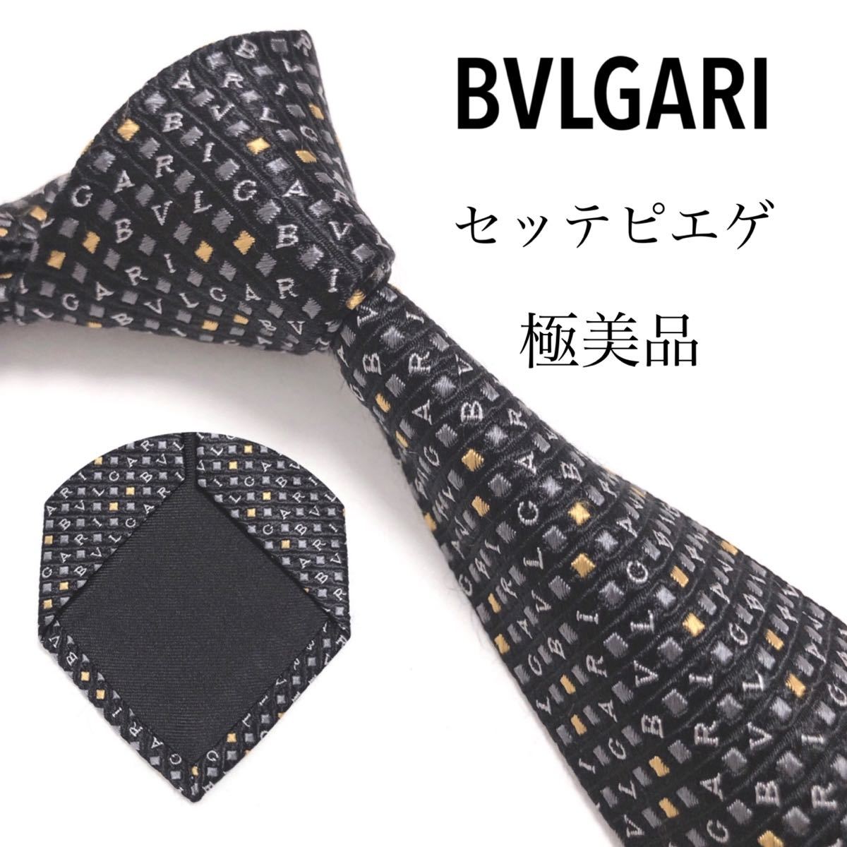 福袋セール】 BVLGARI ブルガリ 金 黒 ロゴマニア 細身 高級シルク