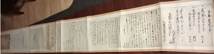 書状 林五郎大夫 小堀政尹など 延亨四年(1748年) 天明年 上田主殿／芳辰書状 専年寺 藩主 巻冊_画像2