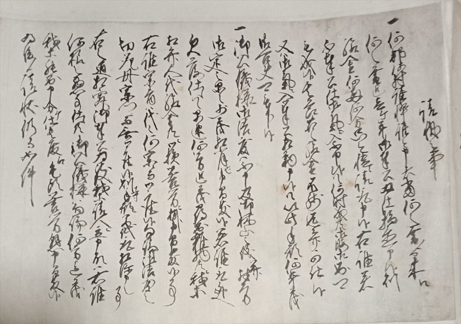 書状 林五郎大夫 小堀政尹など 延亨四年(1748年) 天明年 上田主殿／芳辰書状 専年寺 藩主 巻冊_画像7