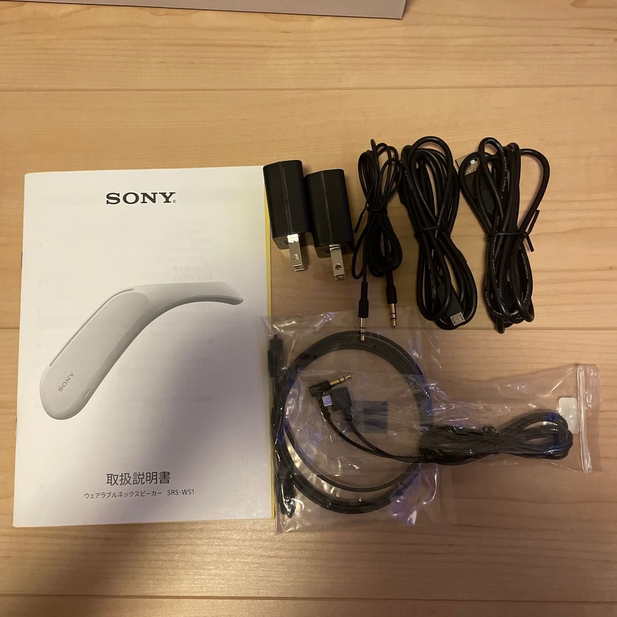 SONY SRS-WS1 専用カバー付き - スピーカー