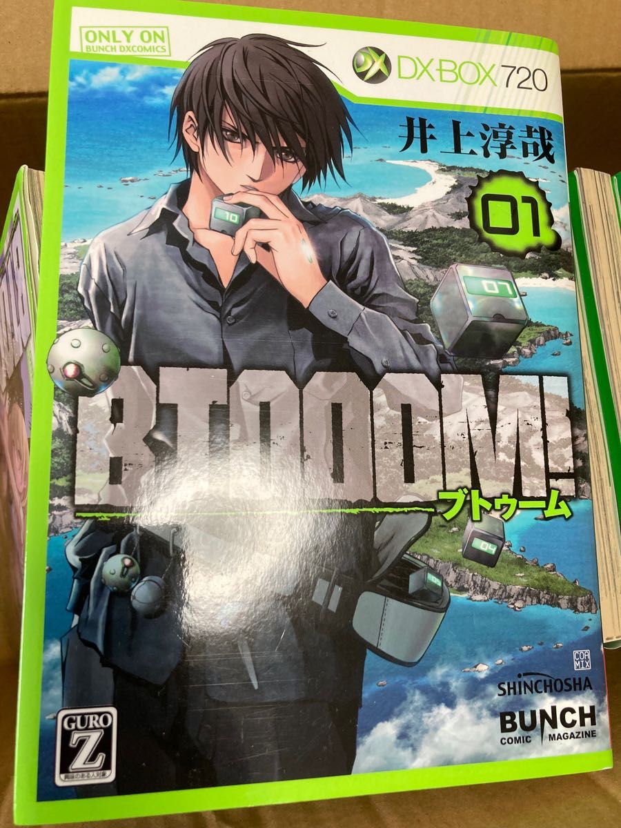 ＢＴＯＯＯＭ！　　　1～9 11～21（ＢＵＮＣＨ　ＣＯＭＩＣＳ） 井上　淳哉　著