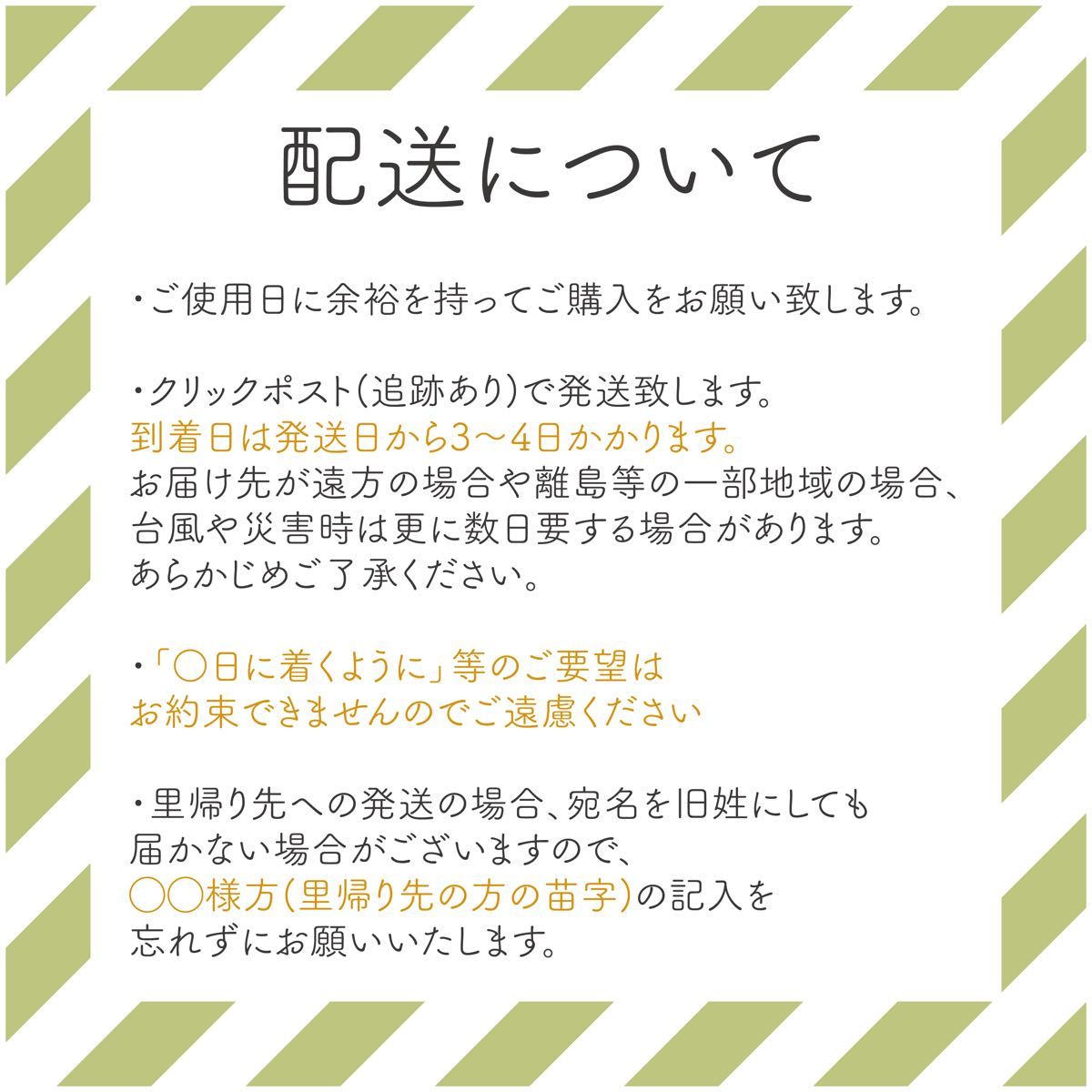 ちあき様確認用 ファーストカットアート2枚|Yahoo!フリマ(旧PayPay