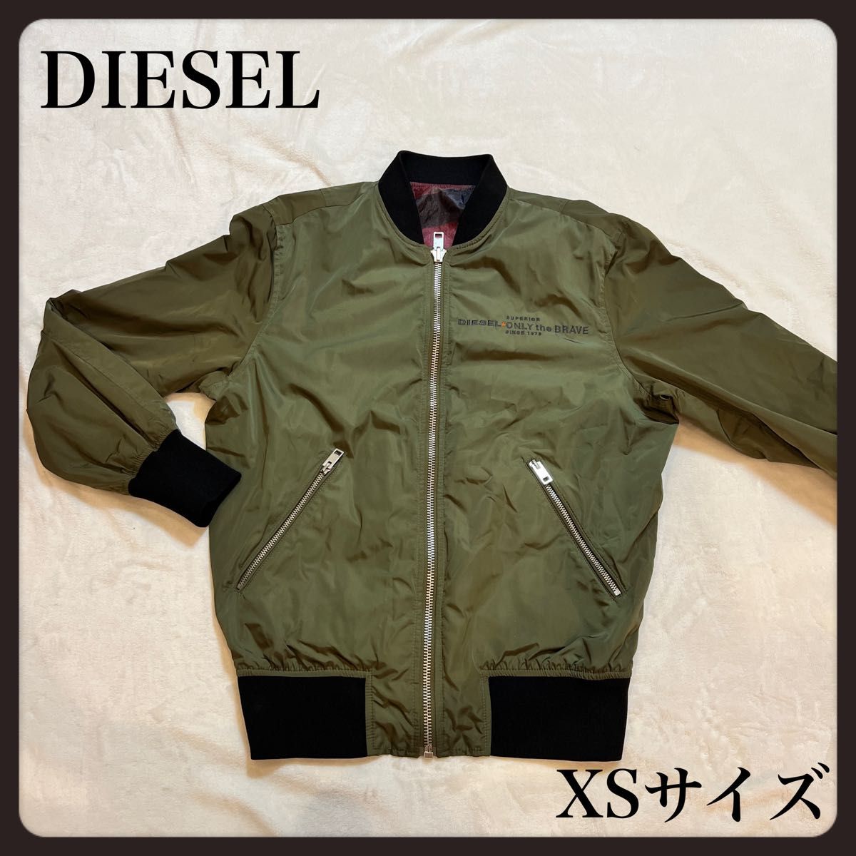 美品 DIESEL ディーゼル MA-1 リバーシブル ナイロン ジャケット