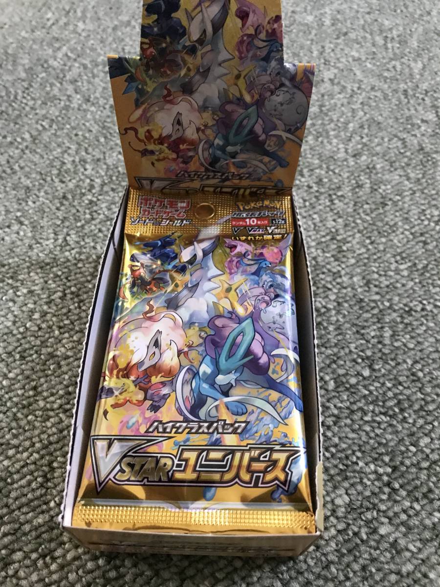 売ãçãã²èŽãç©ïŒ ãã±ã¢ã³ã«ãŒãã²ãŒã ãã€ã¯ã©ã¹ VSTAR ãŠãããŒã¹ 1BOX 10ãã㯠æªéå° ããã¯ãããã¯ã¹ãç¹æ®ã»ãã 売ãçãã²èŽãç©ïŒ ãã±ã¢ã³ã«ãŒãã²ãŒã ãã€ã¯ã©ã¹ VSTAR ãŠãããŒã¹ 1BOX 10ãã㯠æªéå° ããã¯ãããã¯ã¹ãç¹æ®ã»ãã