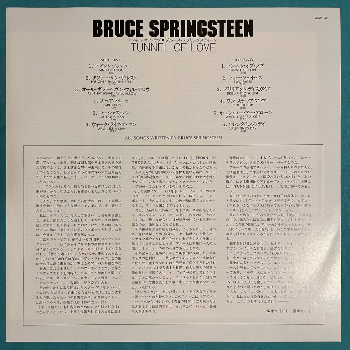 K-8 美盤 帯付き BRUCE SPRINGSTEEN ブルース スプリングスティーン TUNNEL OF LOVE トンネル オブ ラヴ 28AP 3410 LP レコード アナログ盤_画像3