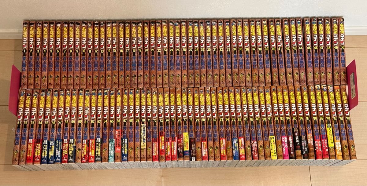 名探偵コナン 全巻セット 1〜103巻（最新）セット 全巻セット 初版多数