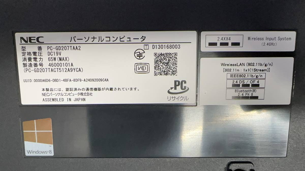 良品 NEC-GD207TAA2  21.5インチ一体型・Corei7-4510U・8GB・新品SSD512GB・Win10・DVDマルチ・Office2021・WIFI・Bluetooth・カメラ　 P8231