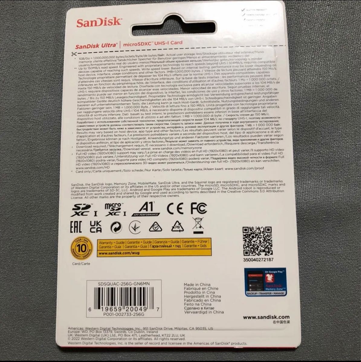 サンディスク SanDisk  microSDカード256GB