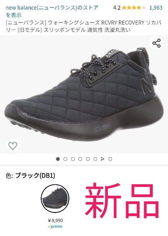 廃盤 レア New Balance新品 タグ付き ニューバランス 28 0 RCVRY 廃盤 レア New Balance新品 タグ付き ニューバランス 28 0 RCVRY