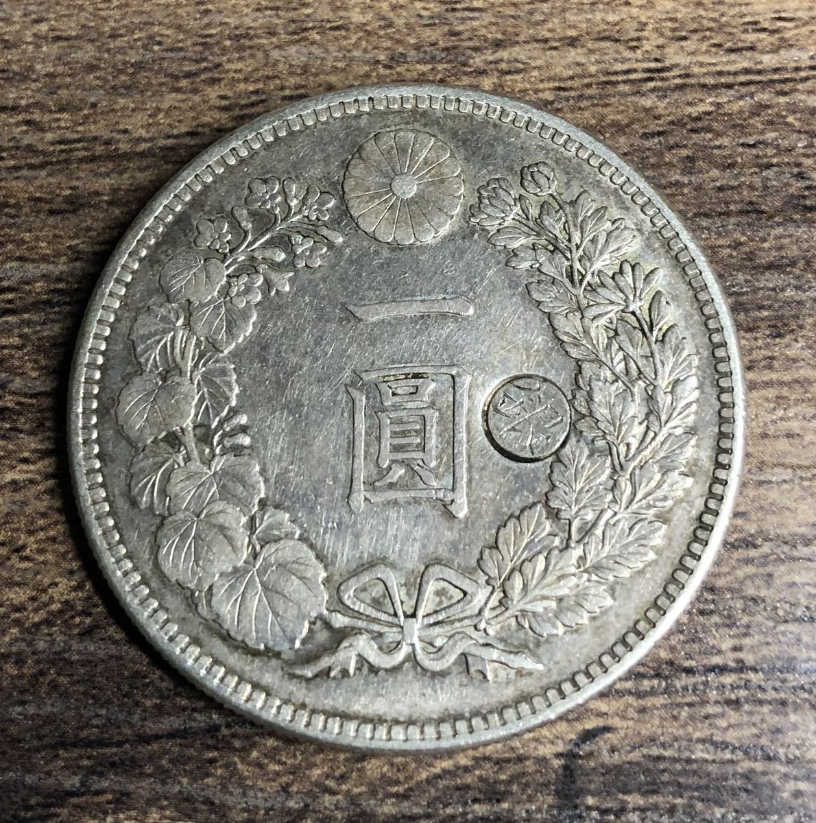送料無料極美品一圓銀貨明治二十九年丸銀直径約38.17mm 重量約26.90g