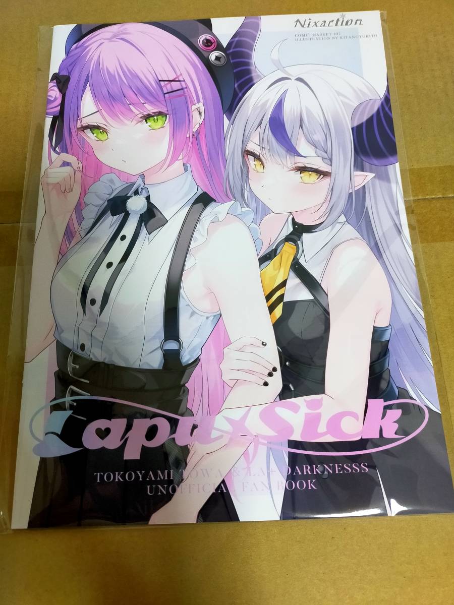 【新品正規品】C102 Lapu×Sick 新刊 同人誌 常闇トワ hololive ホロライブ_画像1