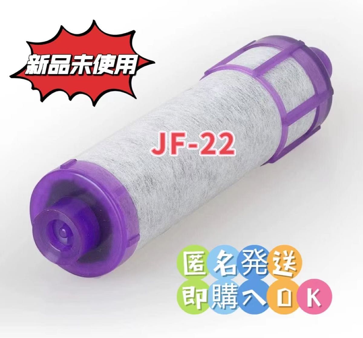 3本 LIXIL INAX 交換用浄水カートリッジ JF-22 新品fa|PayPayフリマ