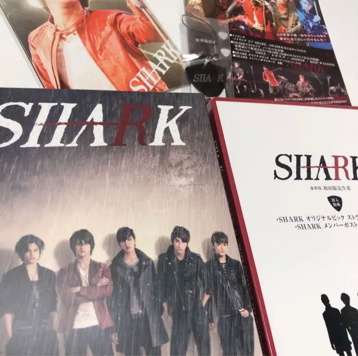 【限定・希少】SHARK Blu-ray BOX 豪華版〈初回限定生産・5枚組〉平野紫耀 平野 ジャニーズJr 黄金期 レア商品